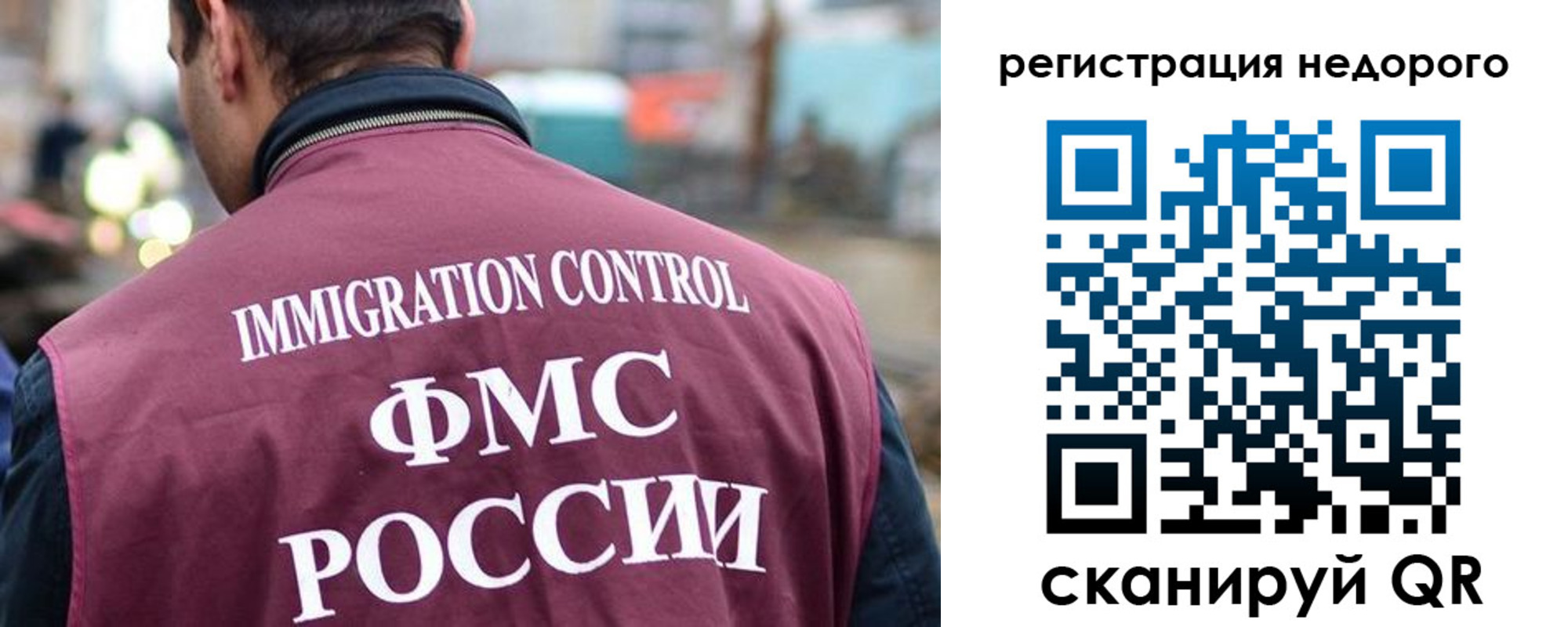 временная прописка в Ефремове